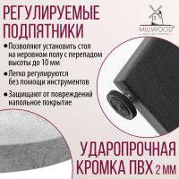 Стол Millwood Мюнхен 160*80 (каркас графит) купить в Минске Стол Millwood Мюнхен 160*80 (каркас графит) купить в Минске