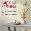  
Цвет: Белый
