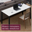  
Цвет: Белый