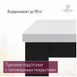  
Цвет: Белый