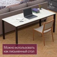 Стол Сеул 180*80 (каркас черный) купить в Минске Стол Сеул 180*80 (каркас черный) купить в Минске