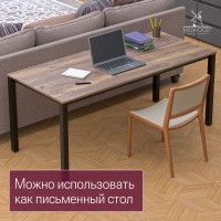 Стол Сеул 180*80 (каркас черный) купить в Минске Стол Сеул 180*80 (каркас черный) купить в Минске