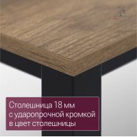 Стол Сеул 180*80 (каркас черный) купить в Минске Стол Сеул 180*80 (каркас черный) купить в Минске