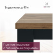  
Цвет: Дуб табачный