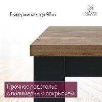 Стол Сеул 180*80 (каркас черный) купить в Минске Стол Сеул 180*80 (каркас черный) купить в Минске