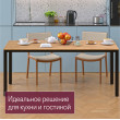  
Цвет: Дуб золотой 