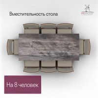 Стол Сеул 180*80 (каркас черный) купить в Минске Стол Сеул 180*80 (каркас черный) купить в Минске