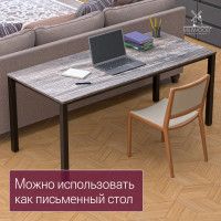 Стол Сеул 180*80 (каркас черный) купить в Минске Стол Сеул 180*80 (каркас черный) купить в Минске