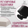  
Цвет: Дуб белый