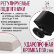  
Цвет: Дуб белый
