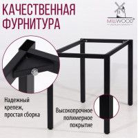 Стол Сеул 160*80 (каркас черный) купить в Минске