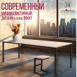  
Цвет: Дуб белый