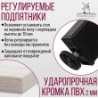  
Цвет: Дуб белый
