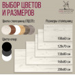  
Цвет: Дуб белый