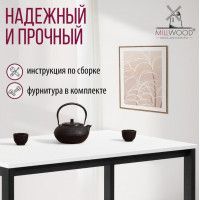 Стол Сеул 100*60 (каркас черный) купить в Минске