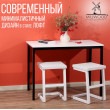  
Цвет: Белый