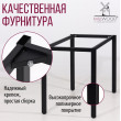  
Цвет: Белый