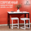  
Цвет: Белый