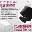 
Цвет: Белый