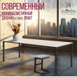  
Цвет: Белый