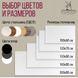  
Цвет: Белый