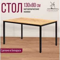 Стол Сеул 130*80 (каркас черный) купить в Минске