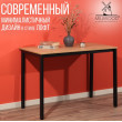  
Цвет: Дуб золотой 
