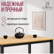  
Цвет: Дуб золотой 