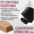  
Цвет: Дуб золотой 