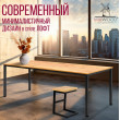 
Цвет: Дуб золотой 