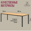  
Цвет: Дуб золотой 