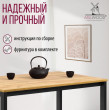  
Цвет: Дуб золотой 