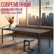 
Цвет: Сосна пасадена