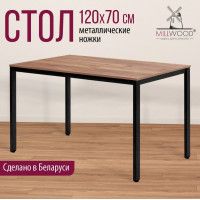 Стол Сеул 120*70 (каркас черный) купить в Минске