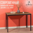  
Цвет: Дуб табачный