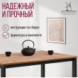  
Цвет: Дуб табачный