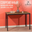  
Цвет: Дуб табачный