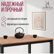  
Цвет: Дуб табачный