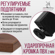  
Цвет: Дуб табачный