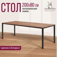 Стол Сеул 200*80 (каркас черный) купить в Минске