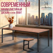  
Цвет: Дуб табачный