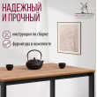  
Цвет: Дуб табачный
