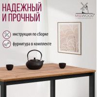 Стол Сеул 200*80 (каркас черный) купить в Минске