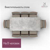 Стол Сеул 180*80 (каркас графит) купить в Минске Стол Сеул 180*80 (каркас графит) купить в Минске