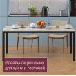  
Цвет: Бетон чикаго