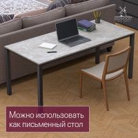 Стол Сеул 180*80 (каркас графит) купить в Минске Стол Сеул 180*80 (каркас графит) купить в Минске