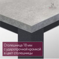 Стол Сеул 180*80 (каркас графит) купить в Минске Стол Сеул 180*80 (каркас графит) купить в Минске