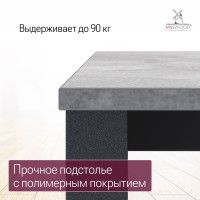 Стол Сеул 180*80 (каркас графит) купить в Минске Стол Сеул 180*80 (каркас графит) купить в Минске