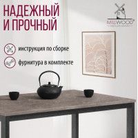 Стол Сеул 120*70 (каркас графит) купить в Минске Стол Сеул 120*70 (каркас графит) купить в Минске
