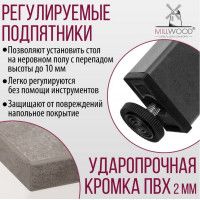 Стол Сеул 120*70 (каркас графит) купить в Минске Стол Сеул 120*70 (каркас графит) купить в Минске